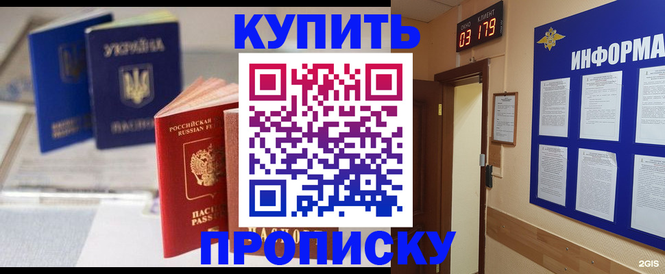 регистрация для школы в Оренбурге